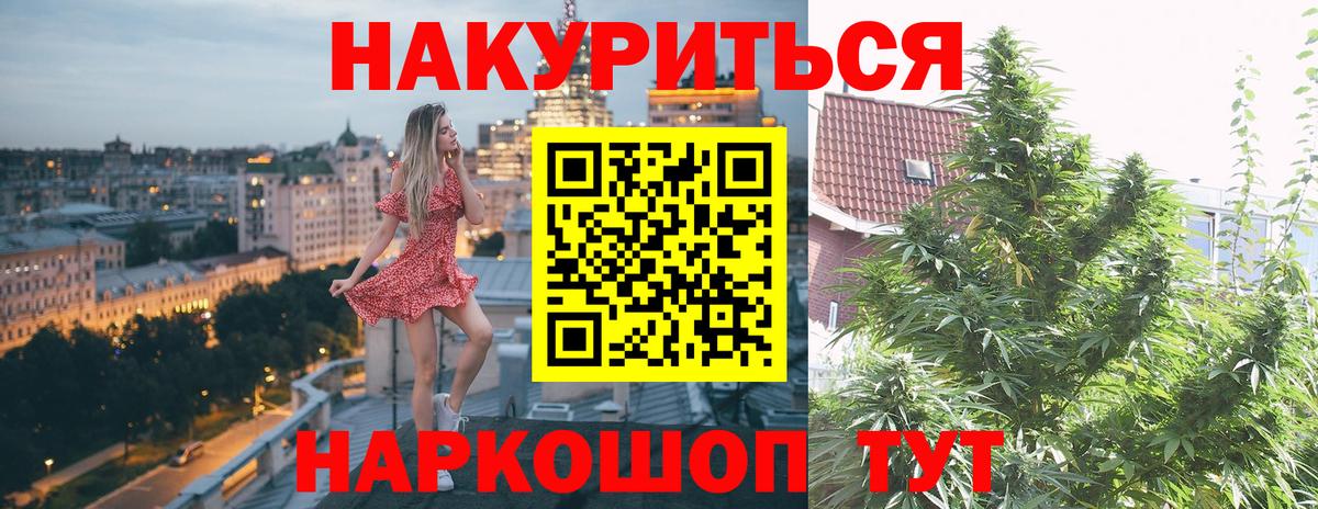Павлово  Бошки марихуана LSD WEED  Канабис Ganja  Шишки марихуана Bruce Banner  Бошки Шишки LSD WEED  Вход с VPN 